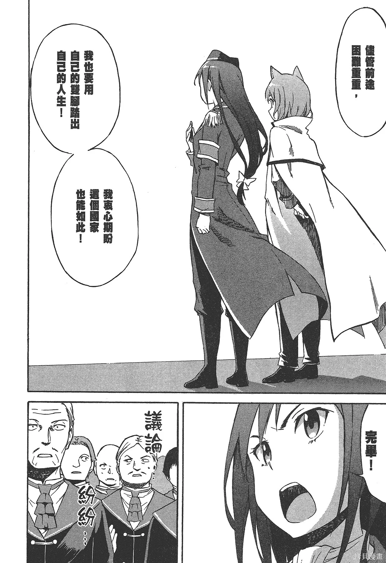 第1卷156