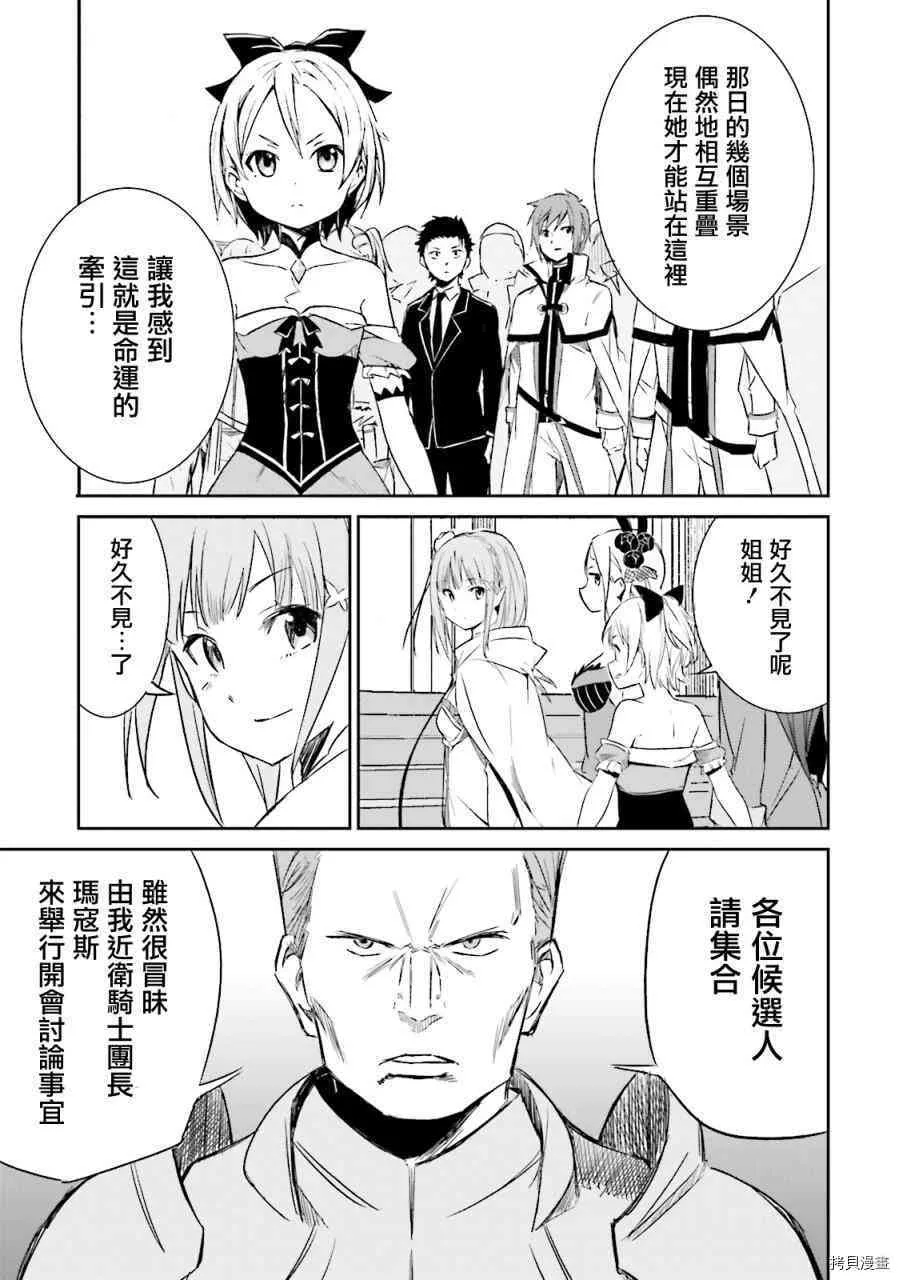 第04话22