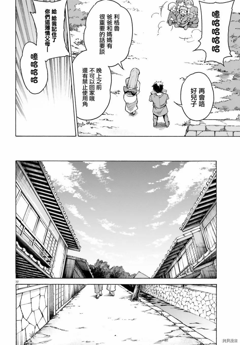 第51话30