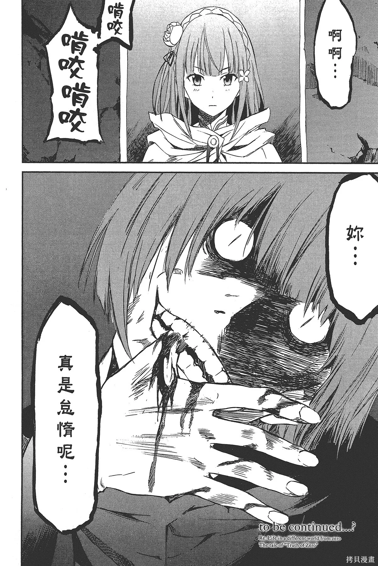 第2卷165