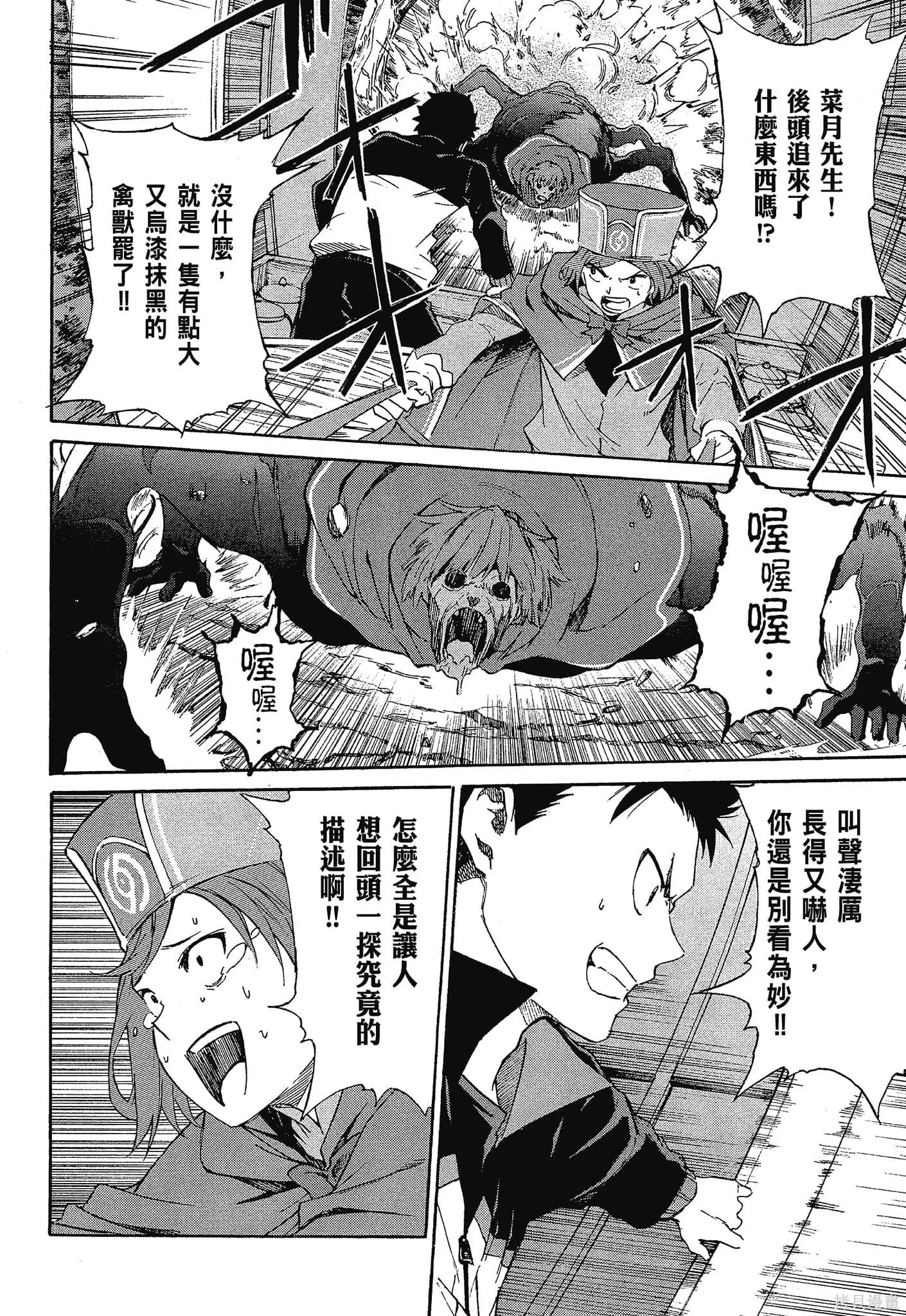 第10卷95