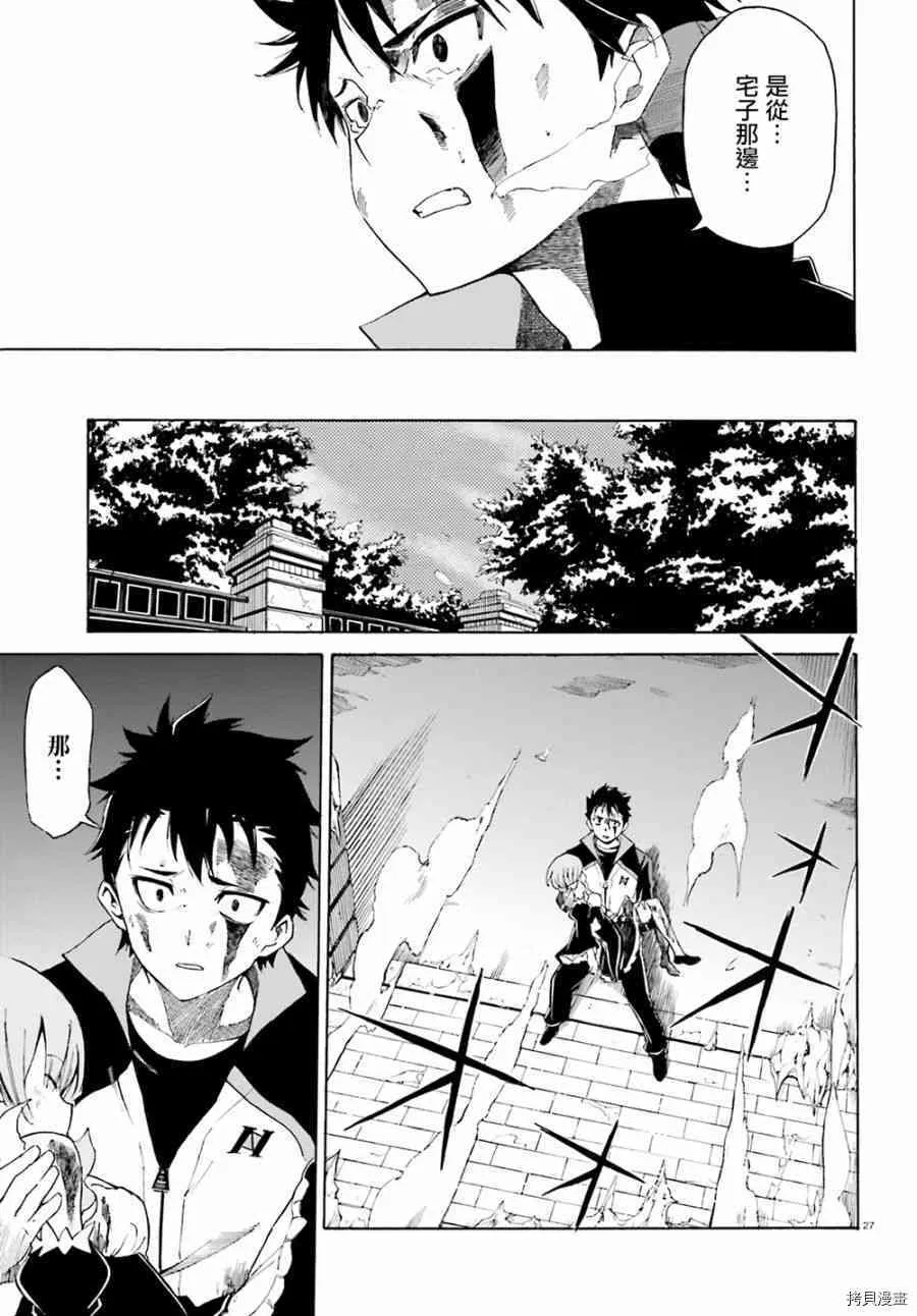 第15话24