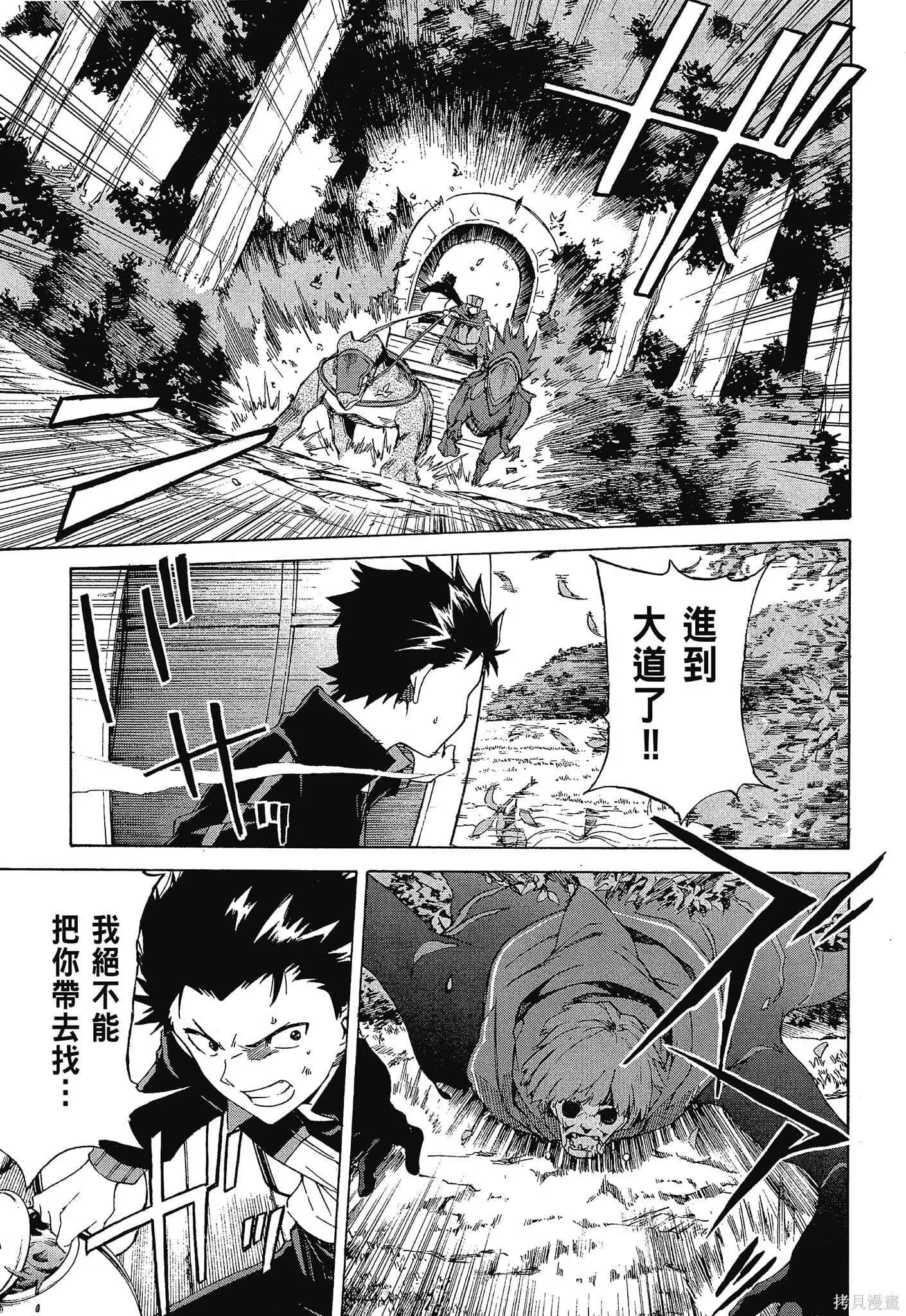 第10卷98