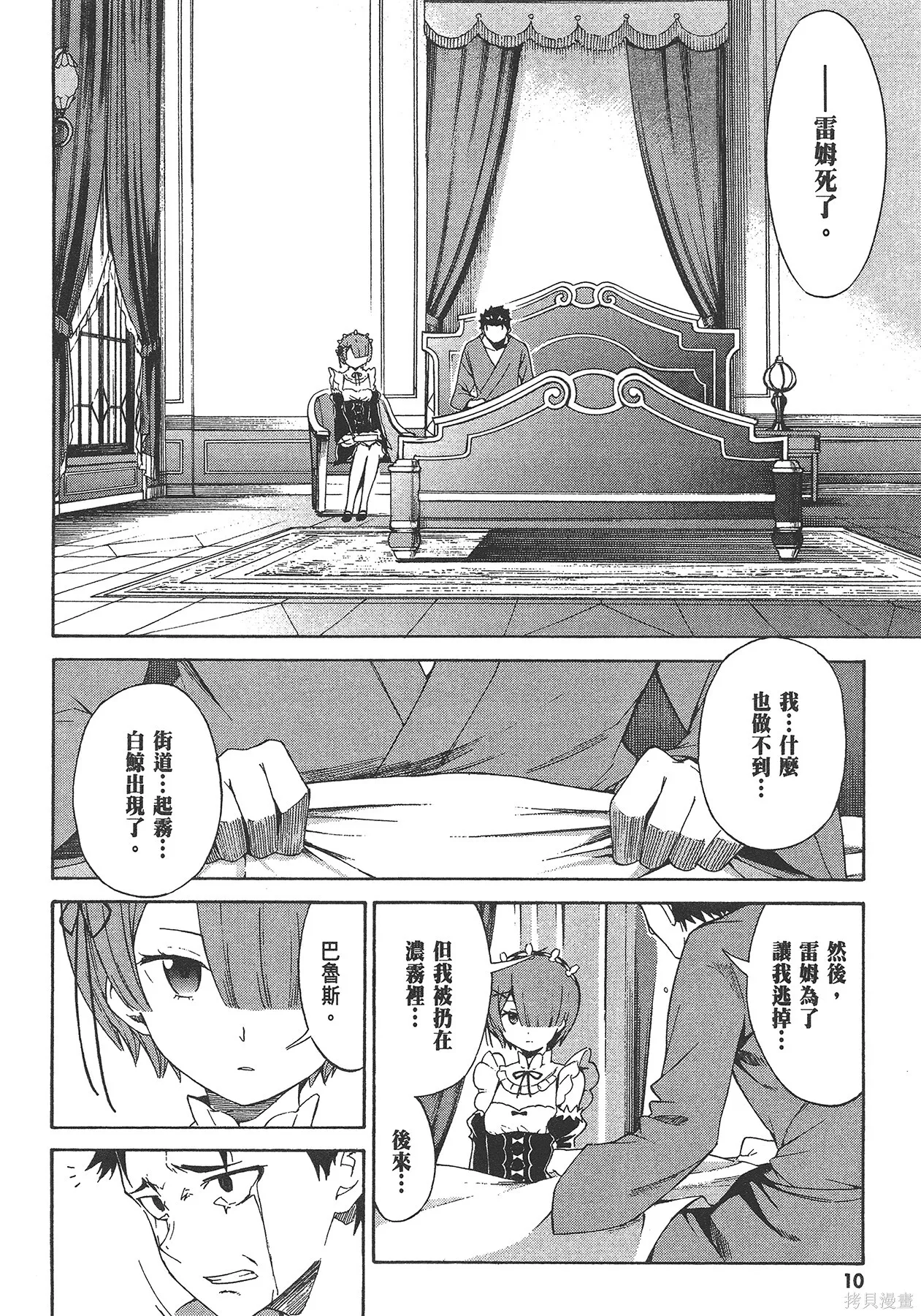 第5卷11