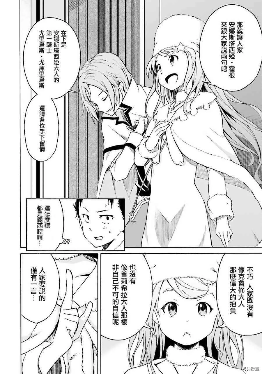第05话29