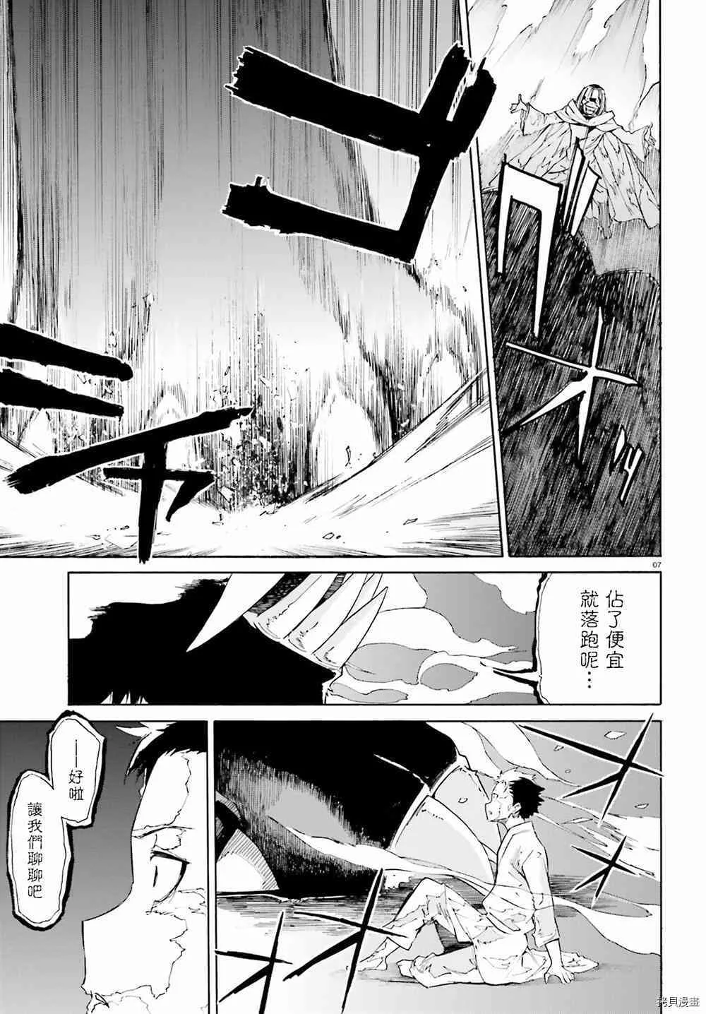 第21话6