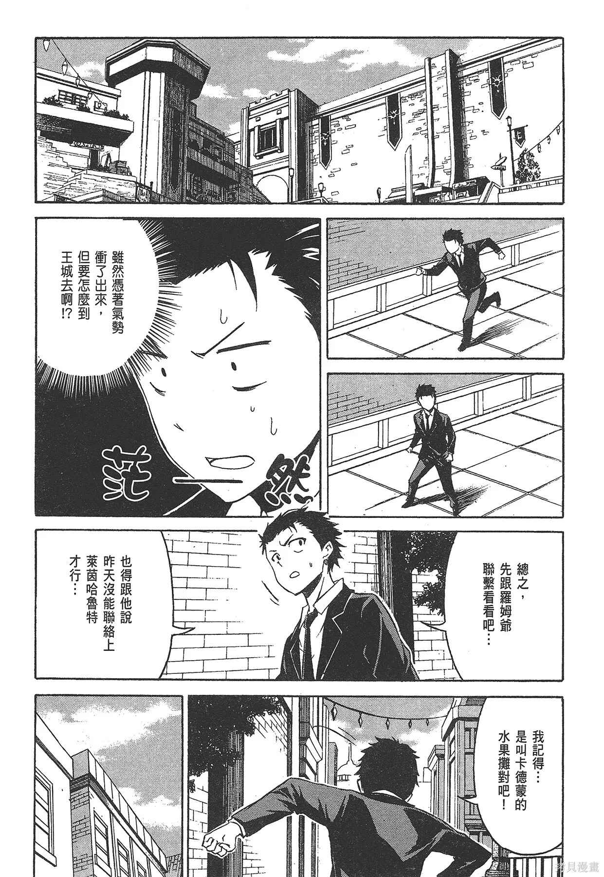 第1卷91
