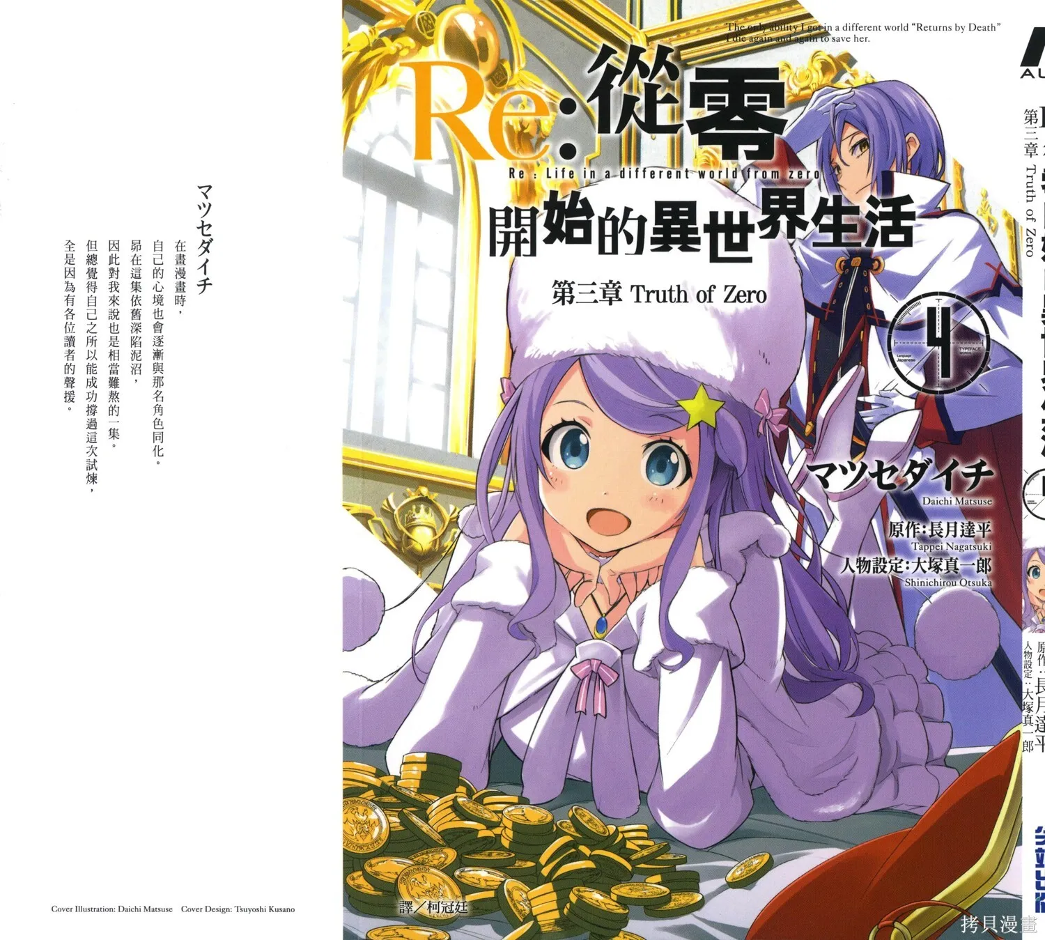 第8卷167