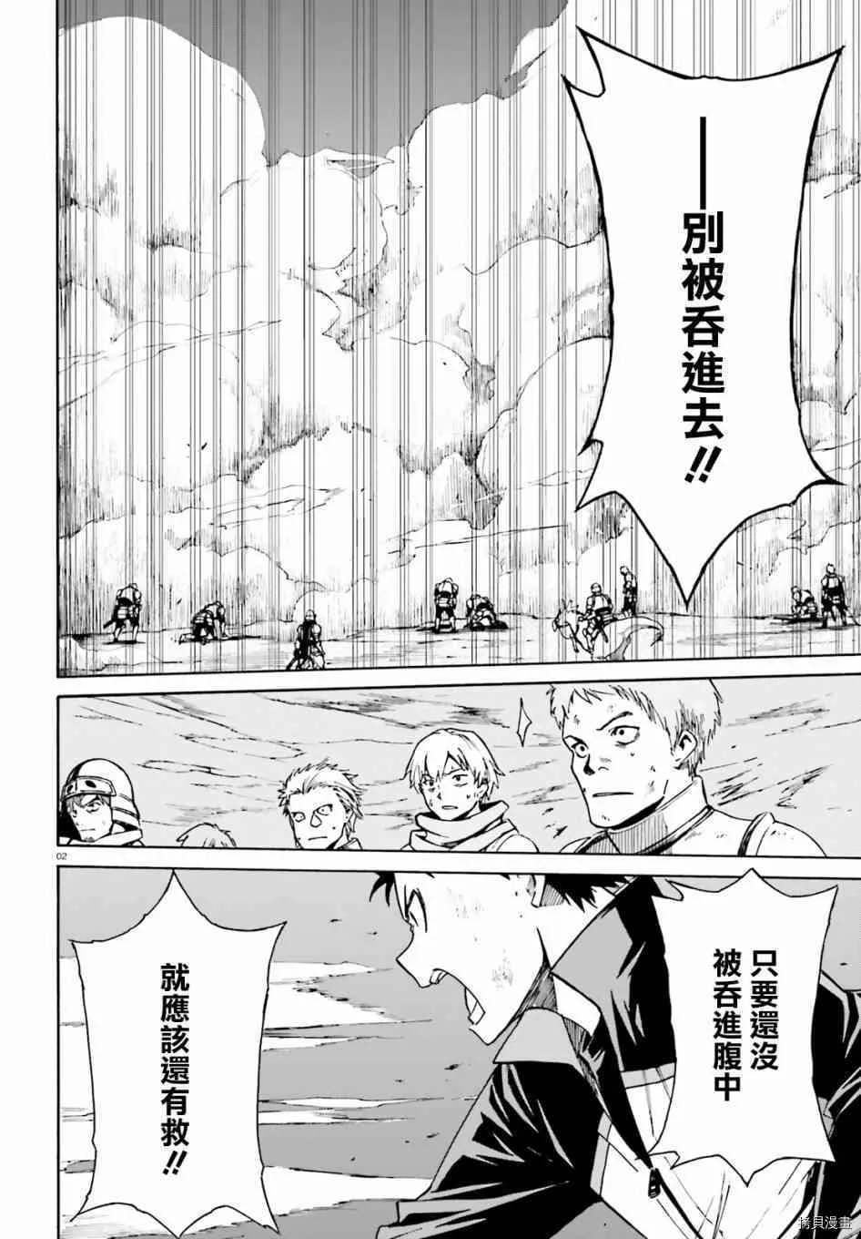 第28话2