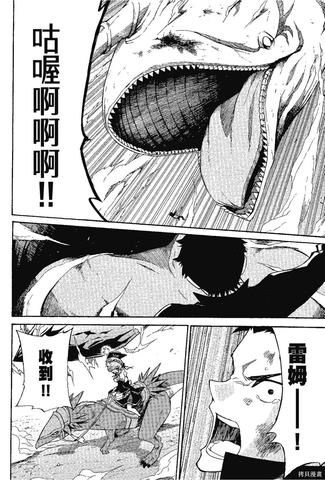 第7卷63