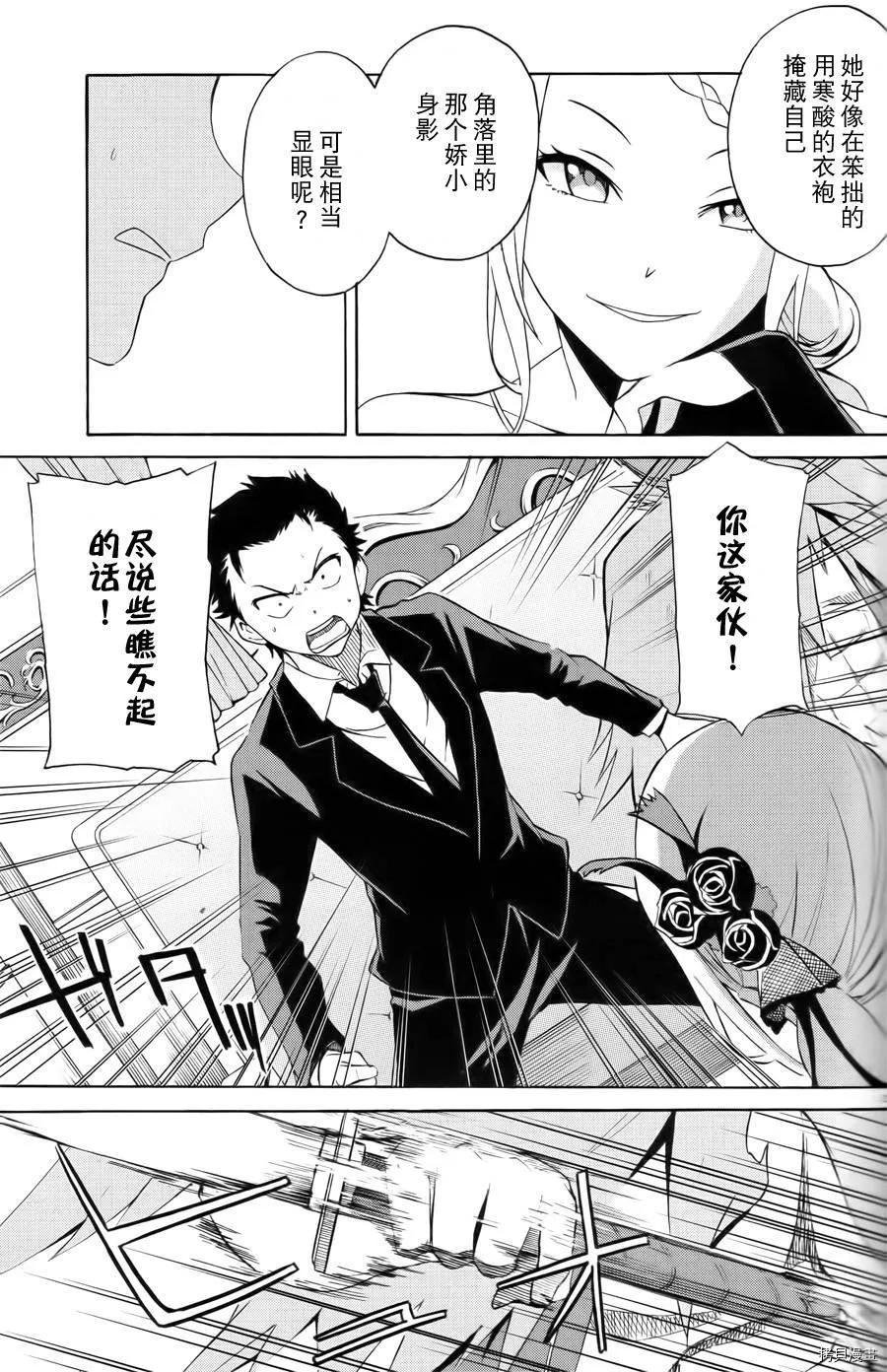 第03话23