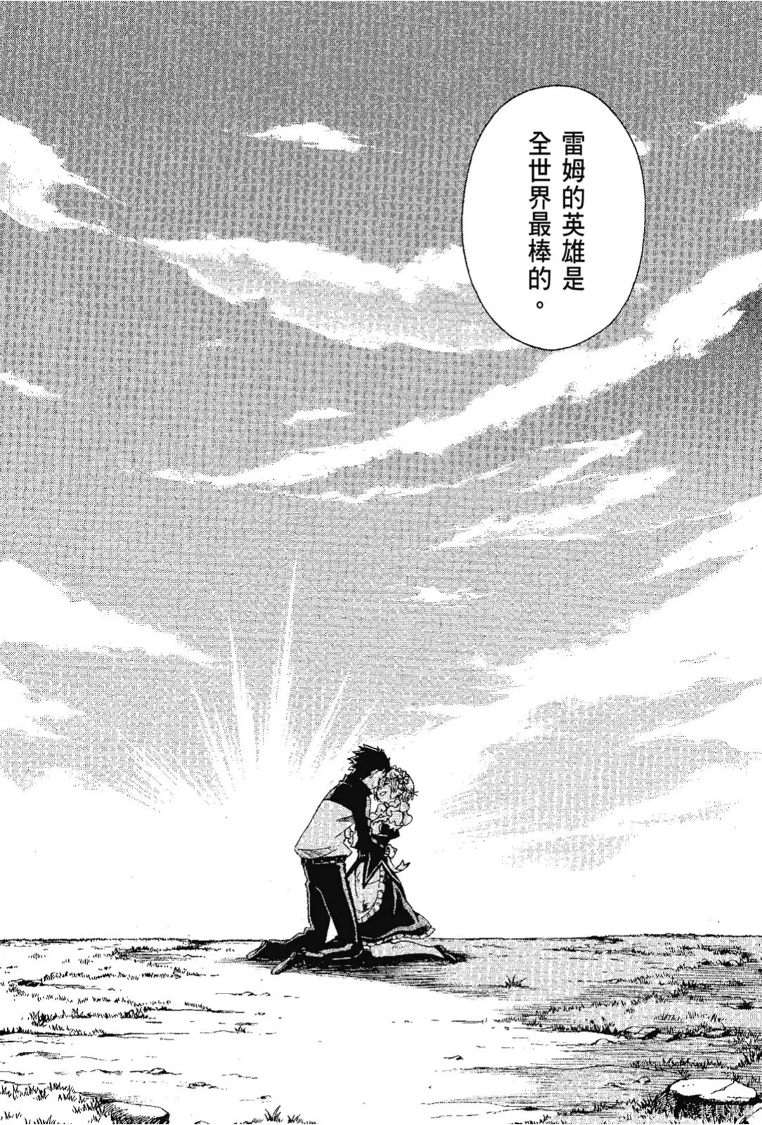 第7卷159