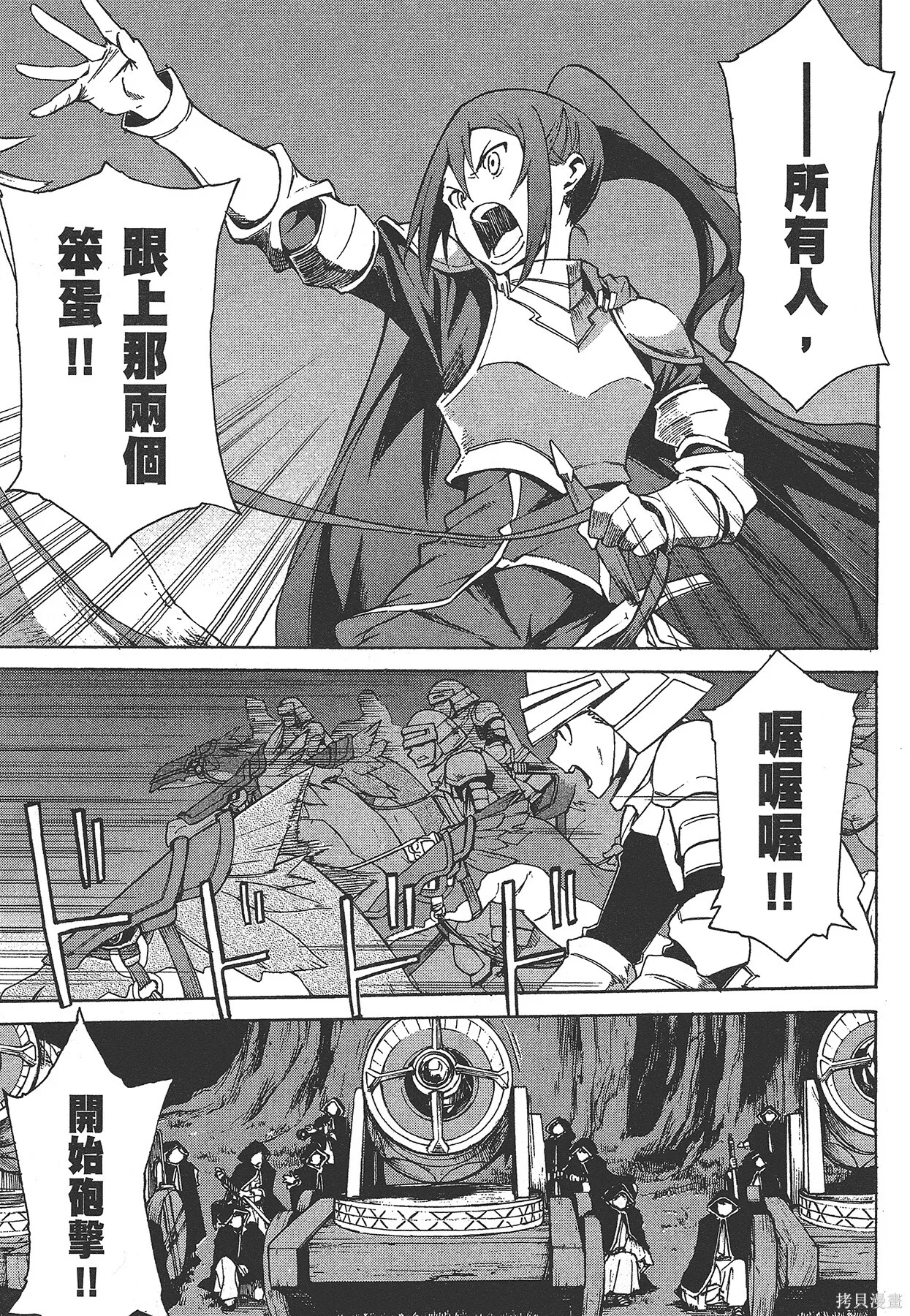 第6卷101