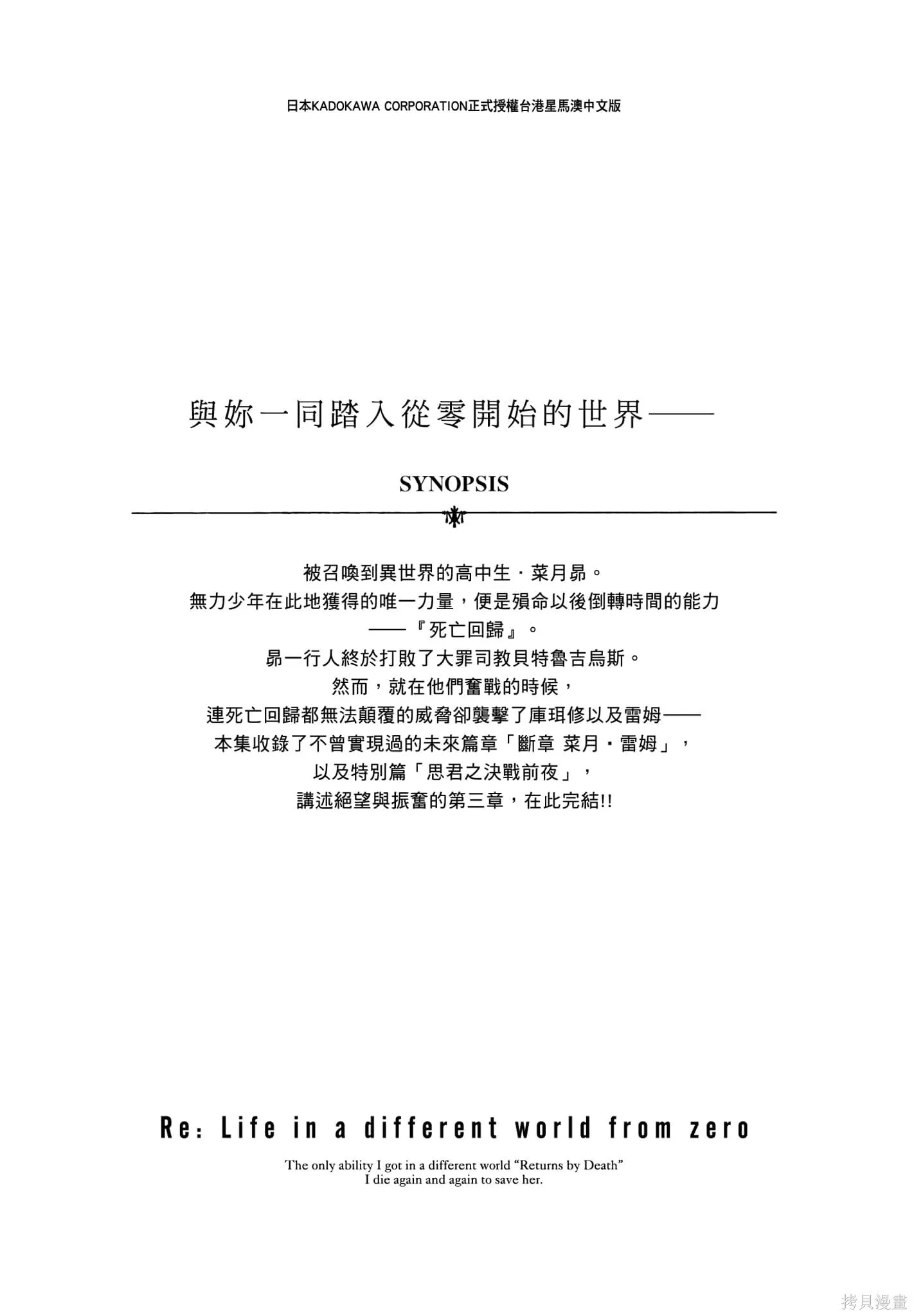 第11卷157