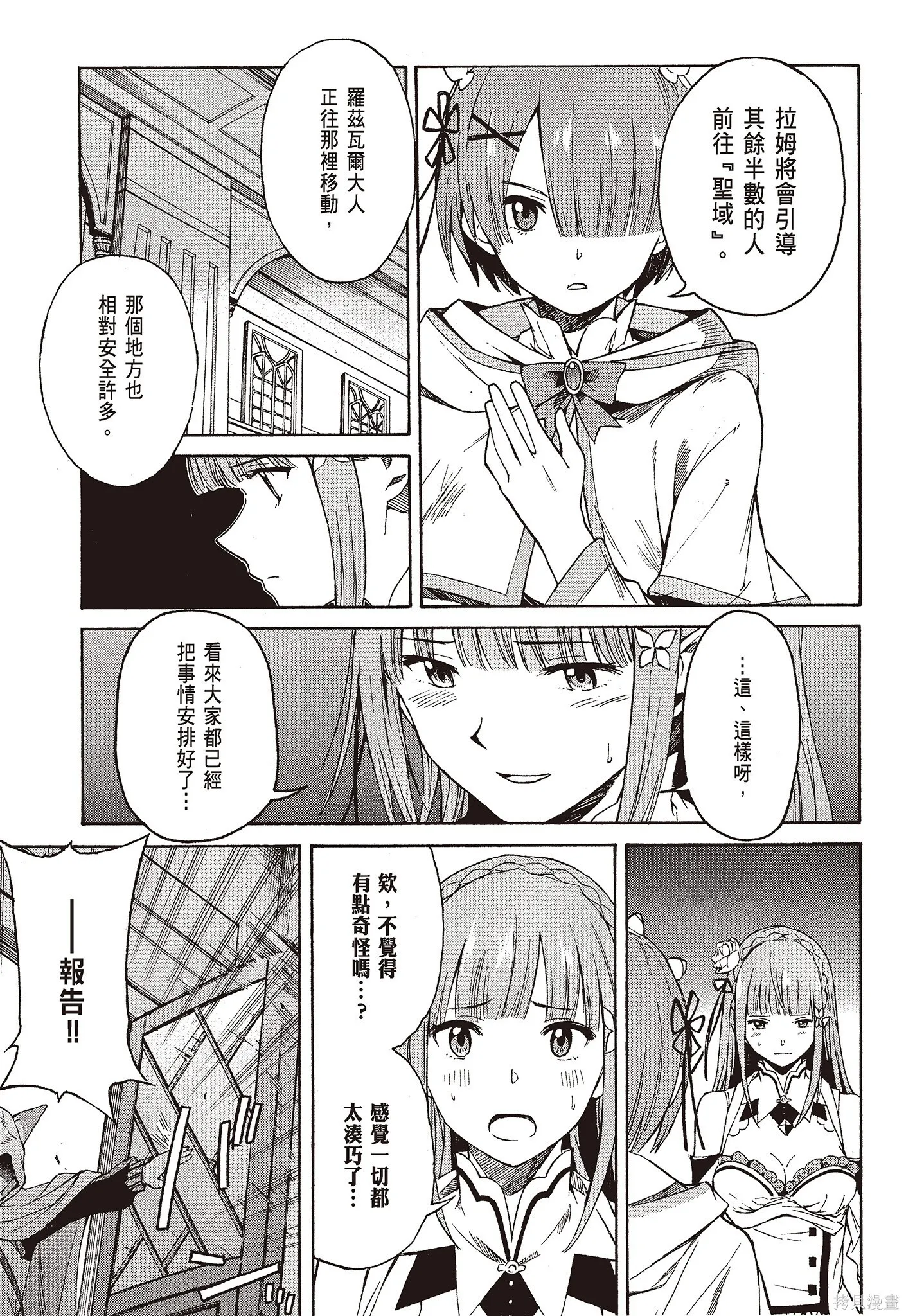 第9卷100