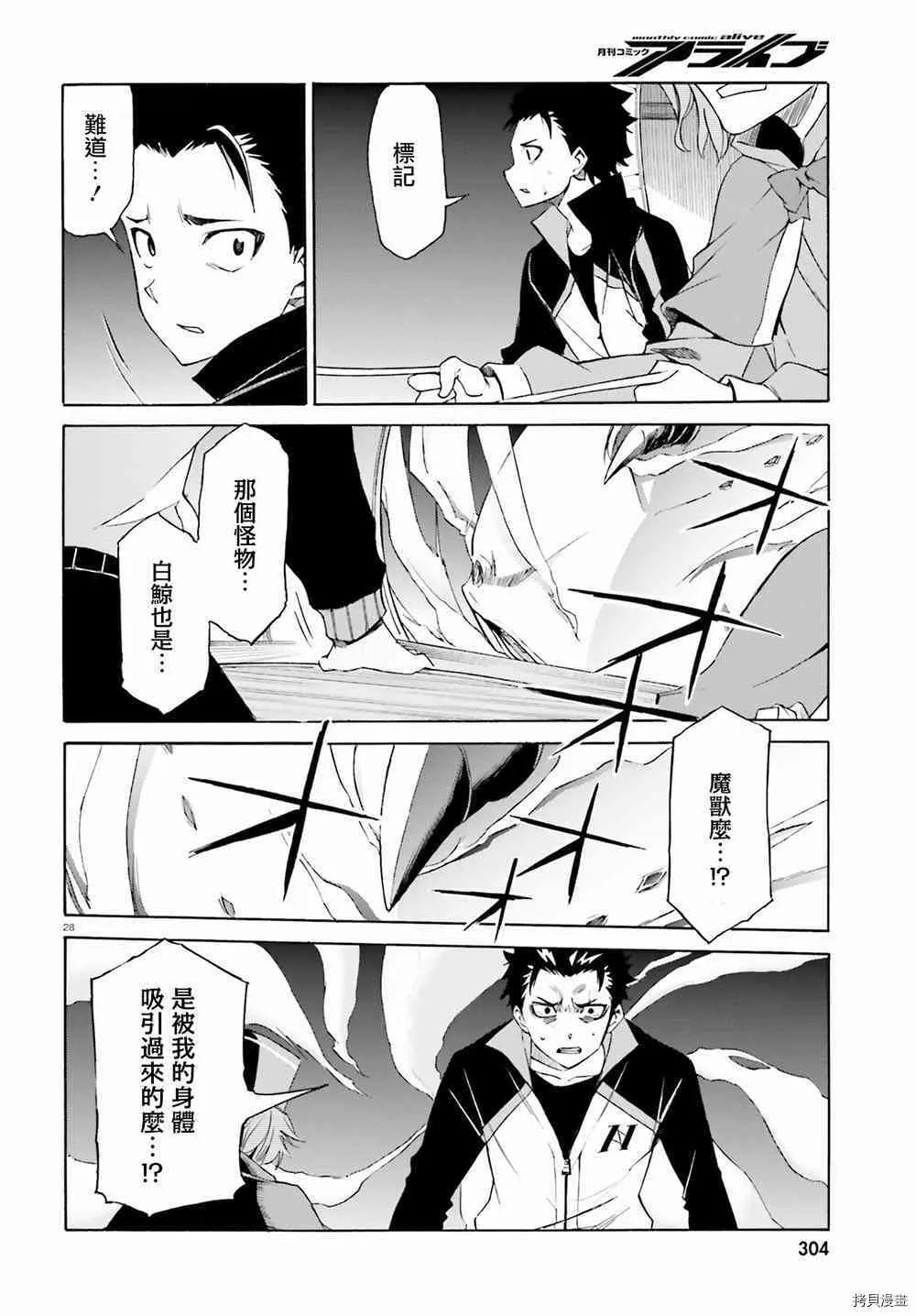 第18话26