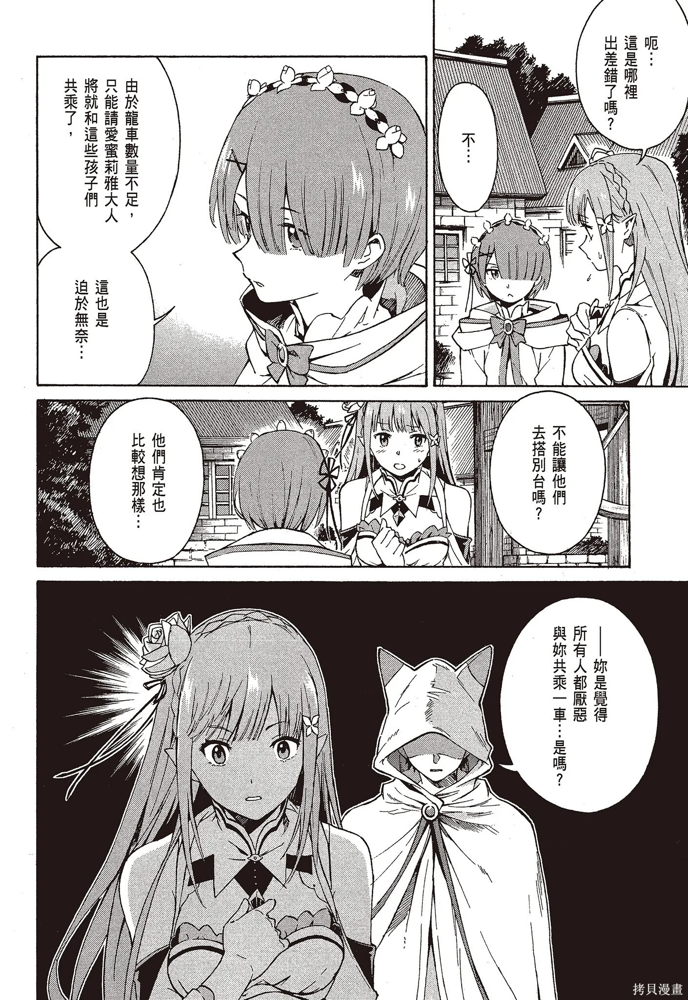 第9卷107