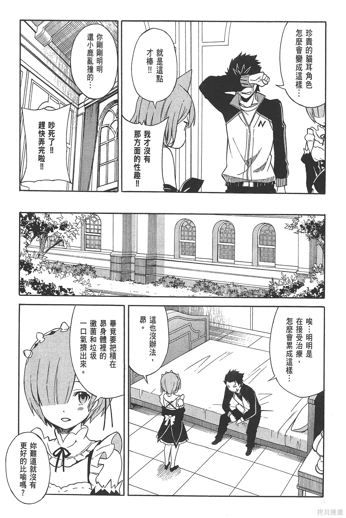 第2卷138
