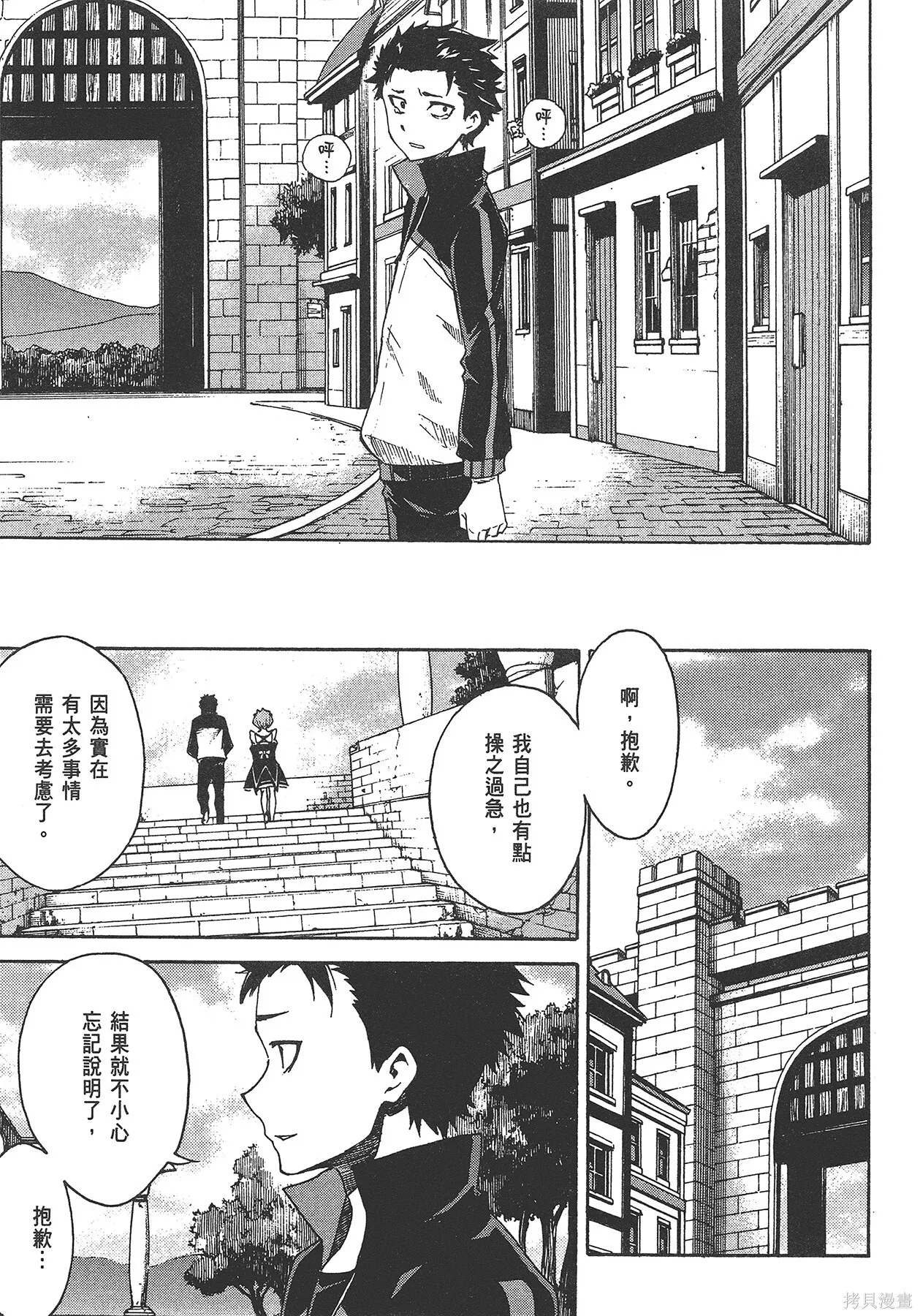 第5卷78
