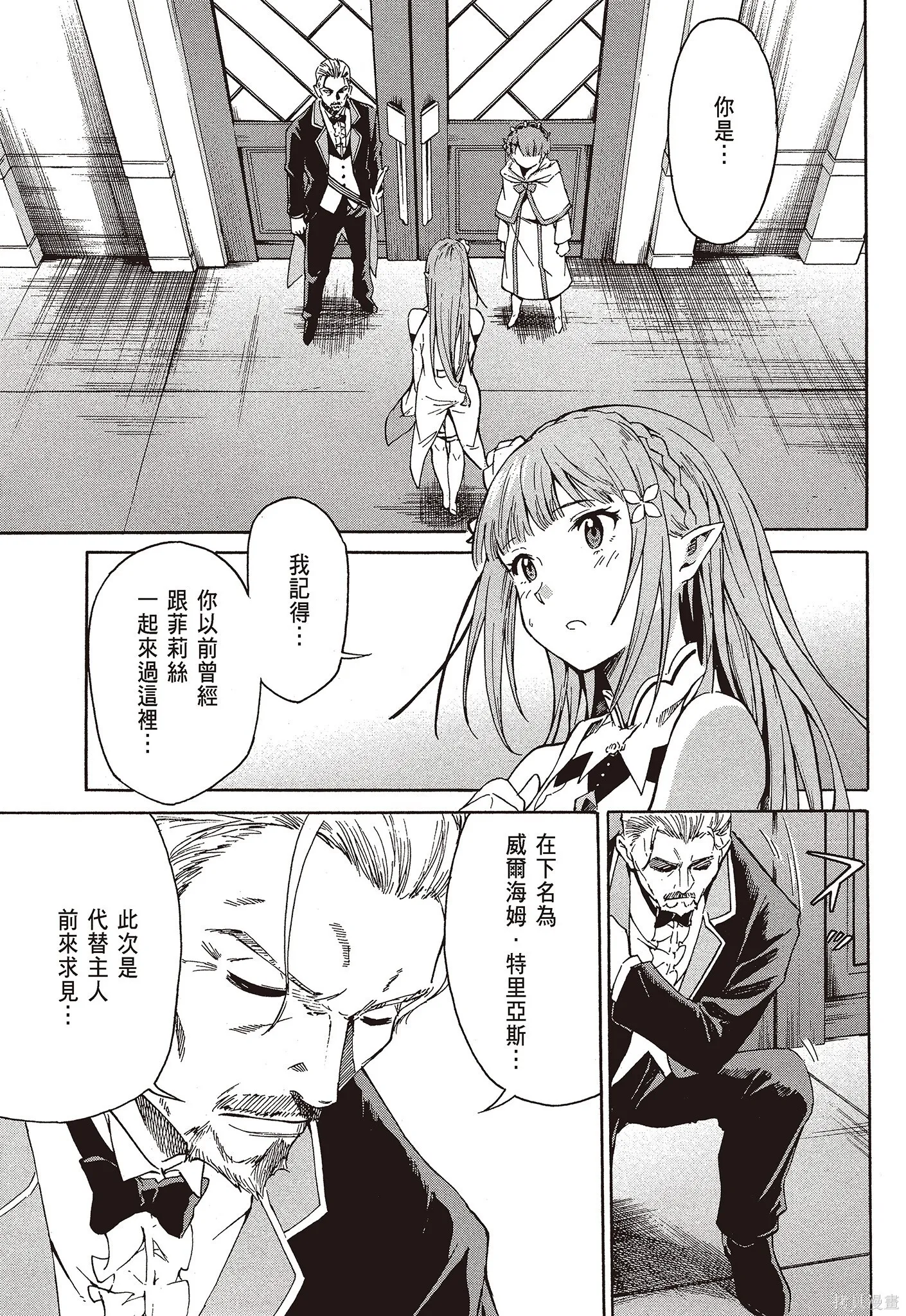 第9卷94