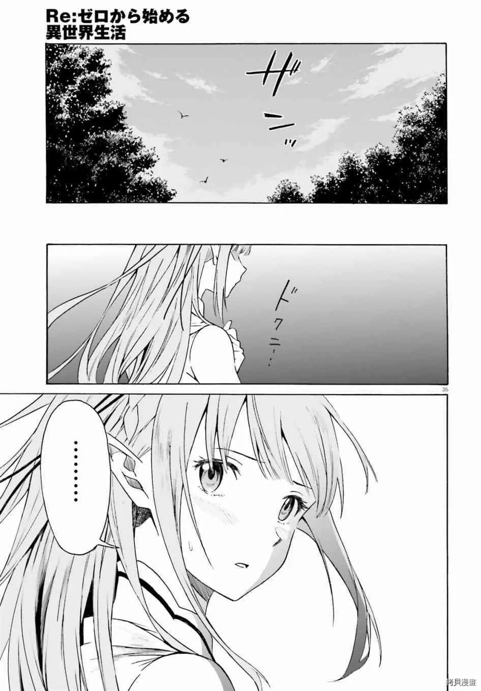 第39话32