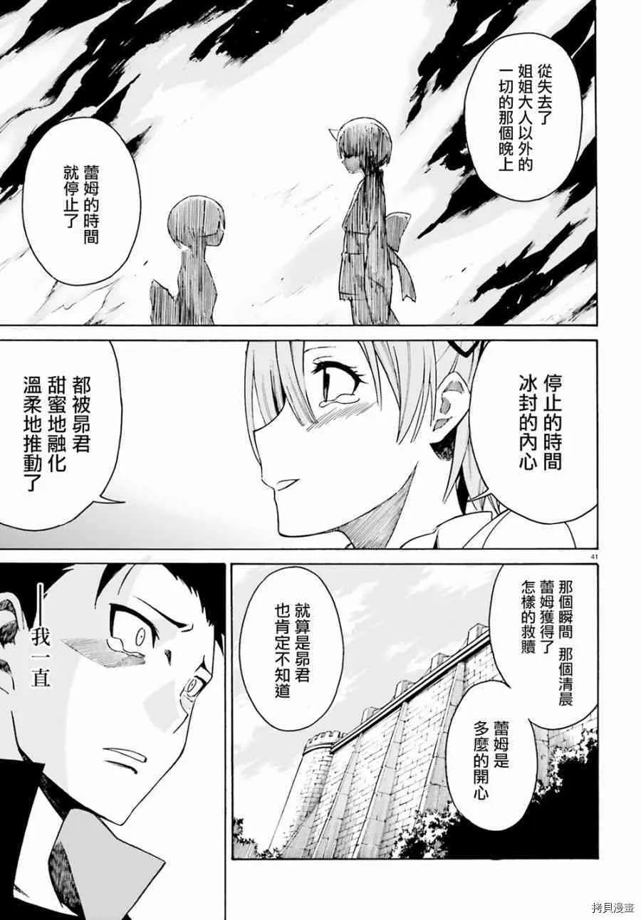 第22话39