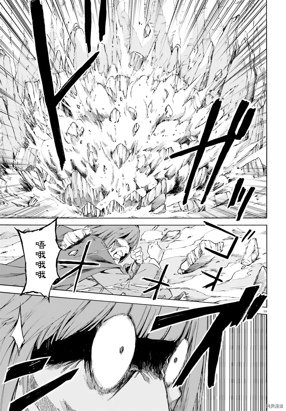 第44话19