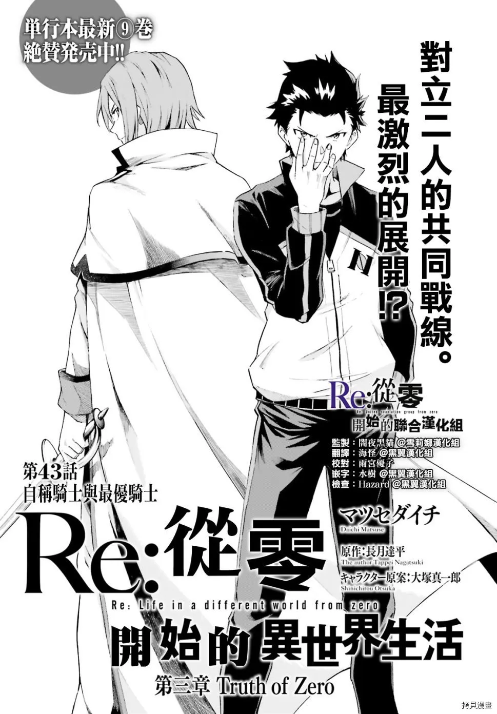 第42话36