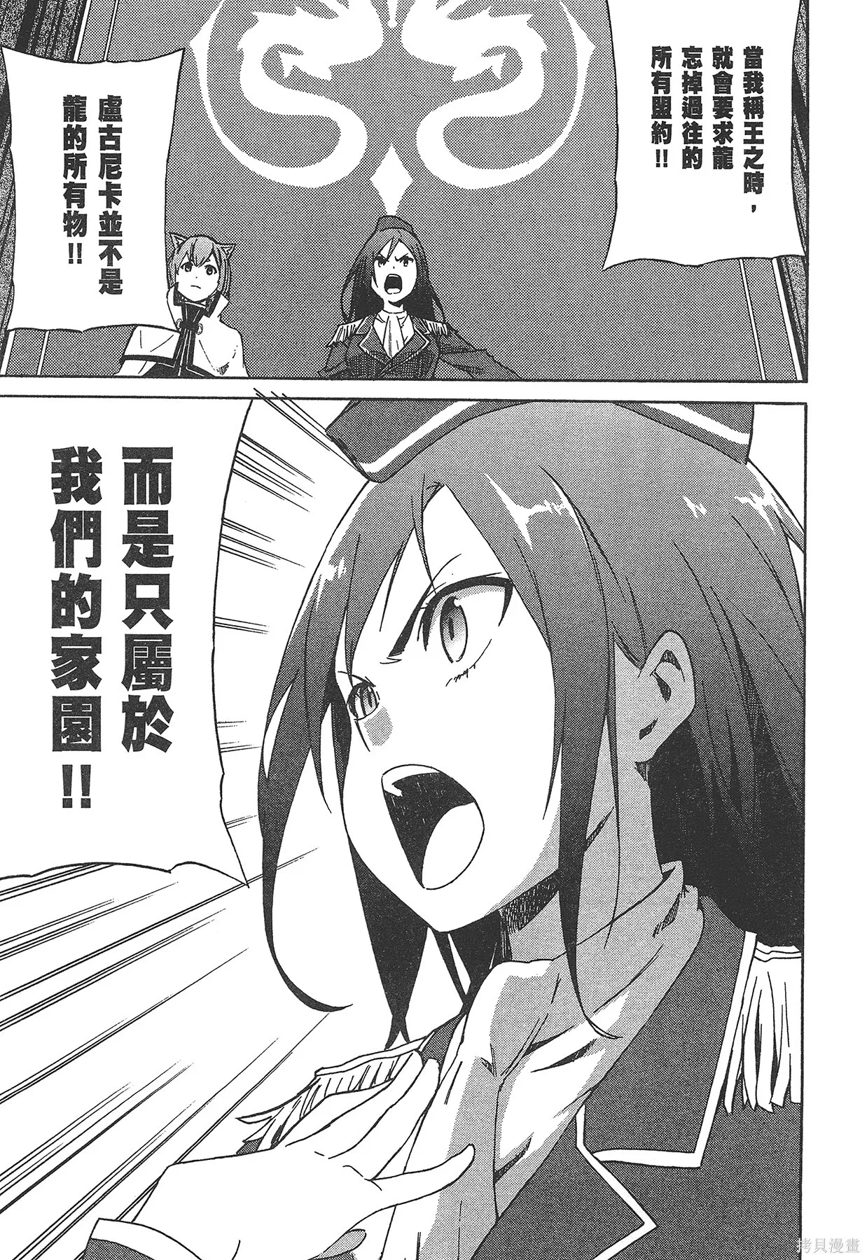 第1卷155
