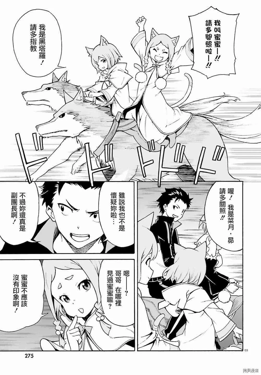 第25话2