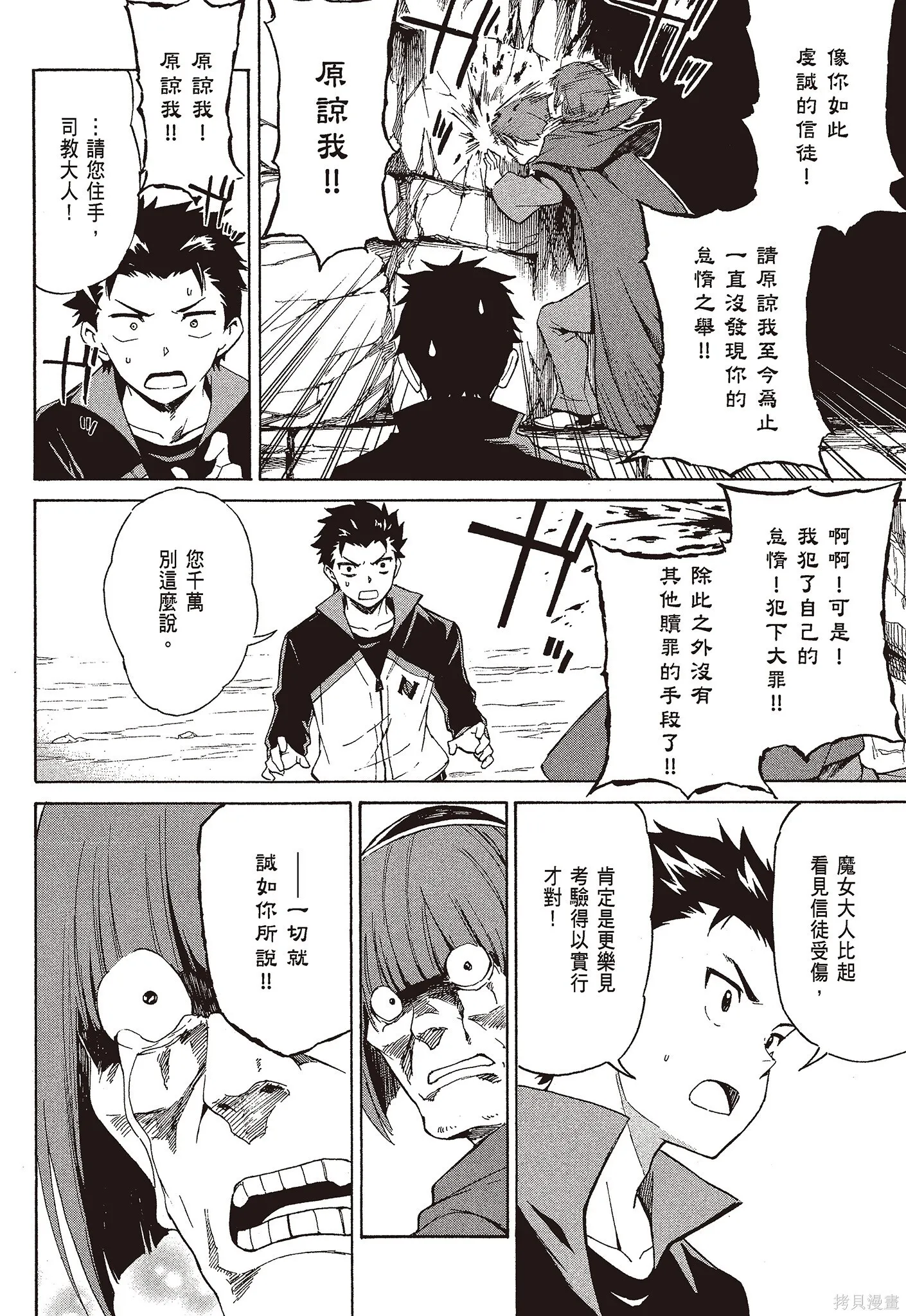 第9卷133