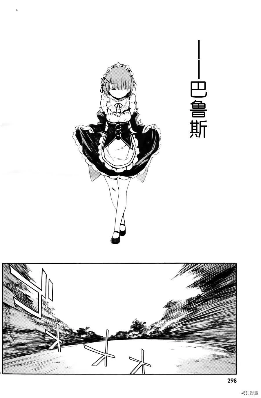 第00话16