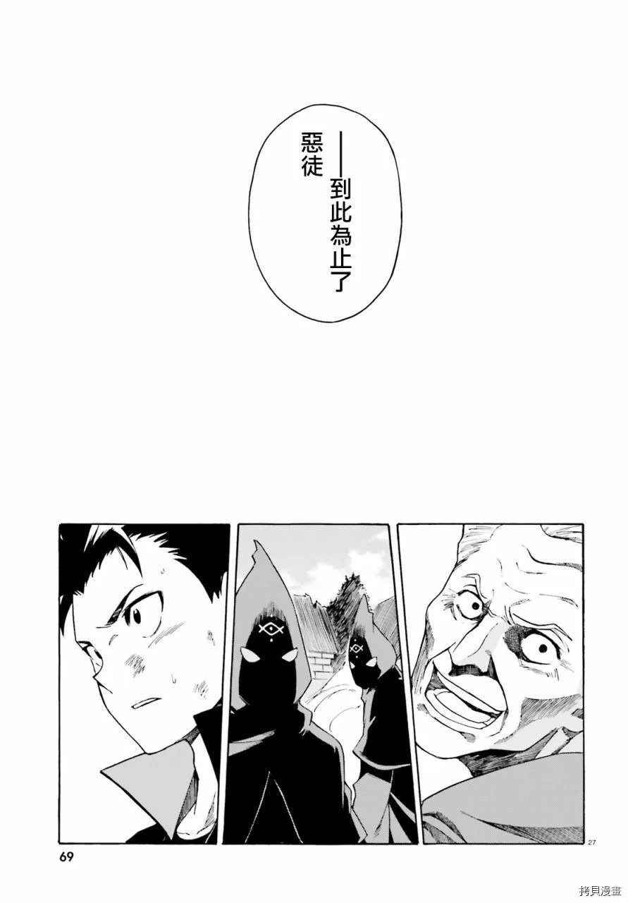 第38话25