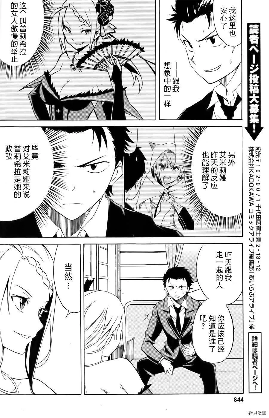 第03话22