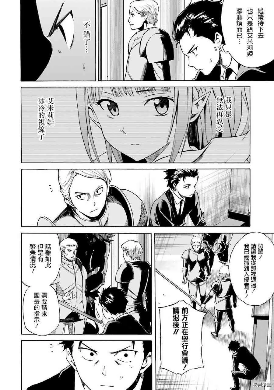 第07话15