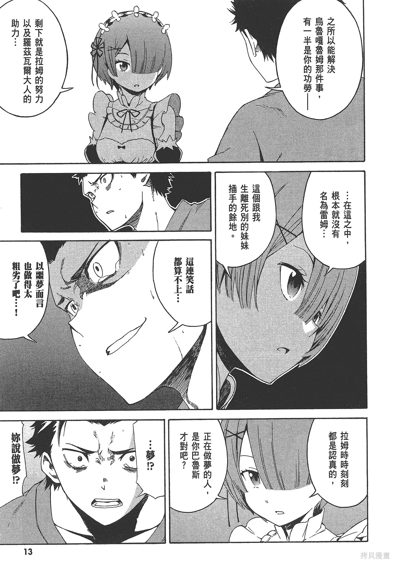 第5卷14