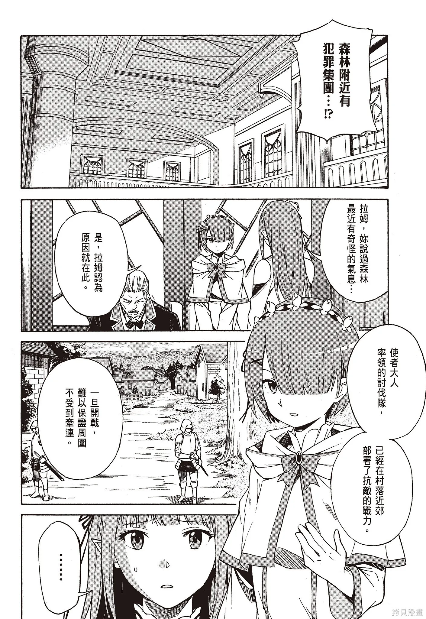 第9卷97