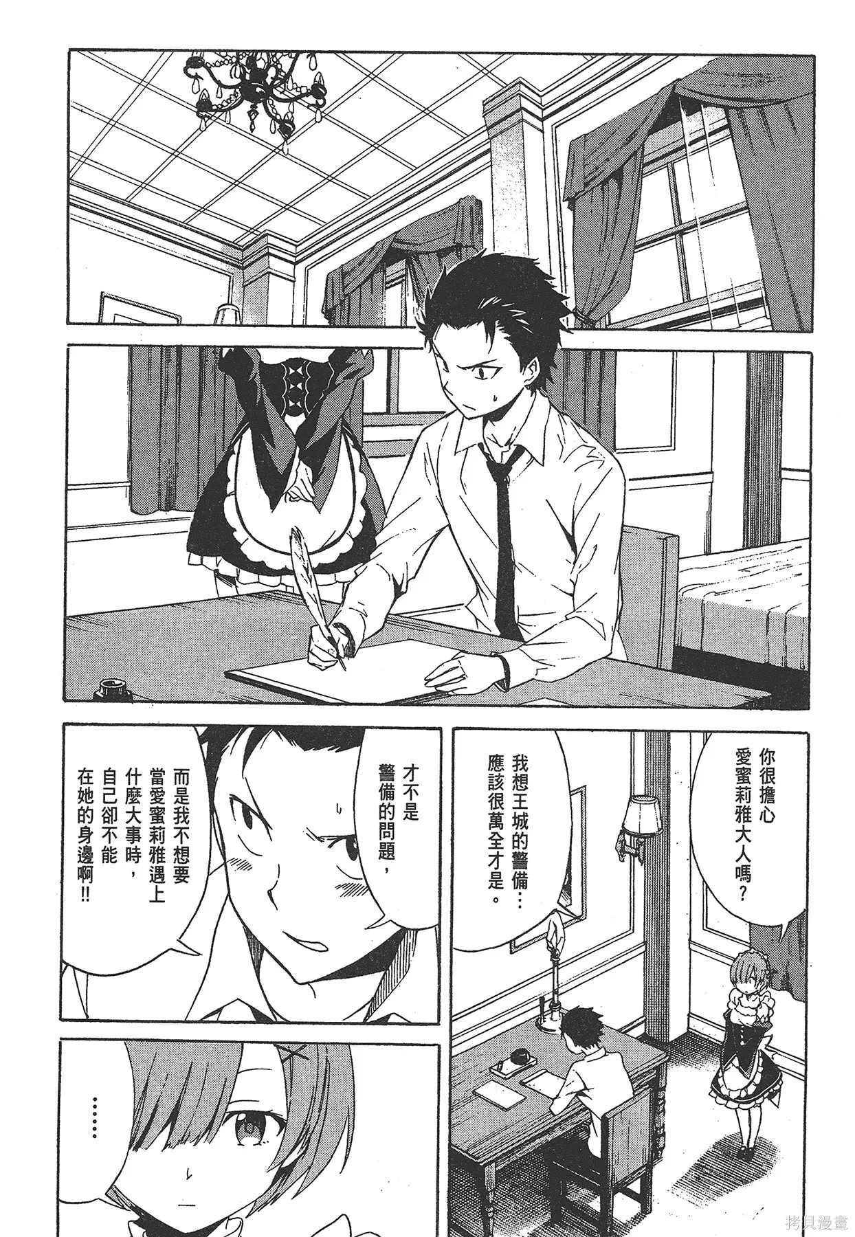第1卷84