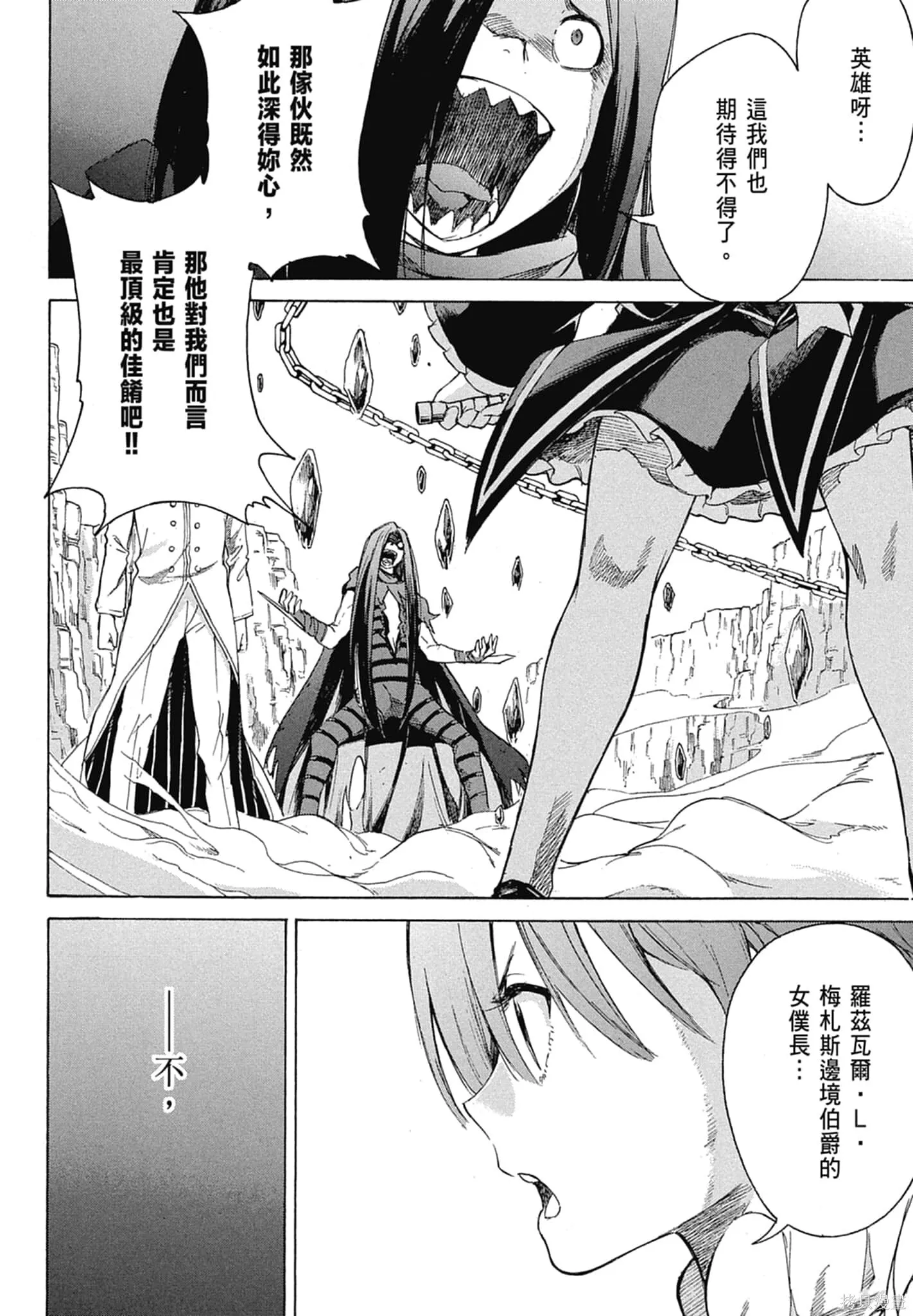 第11卷81