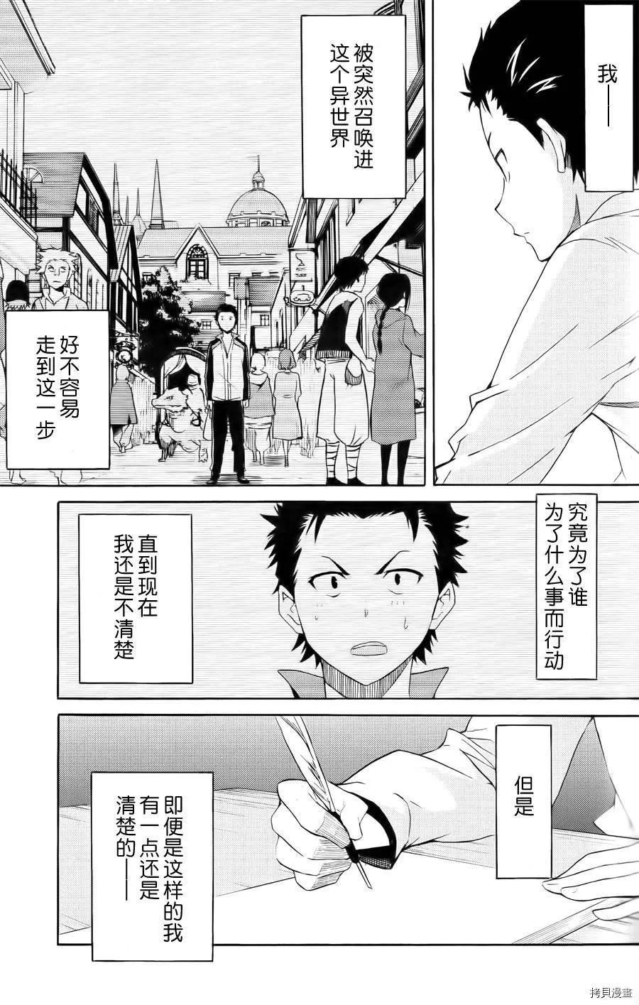 第03话5