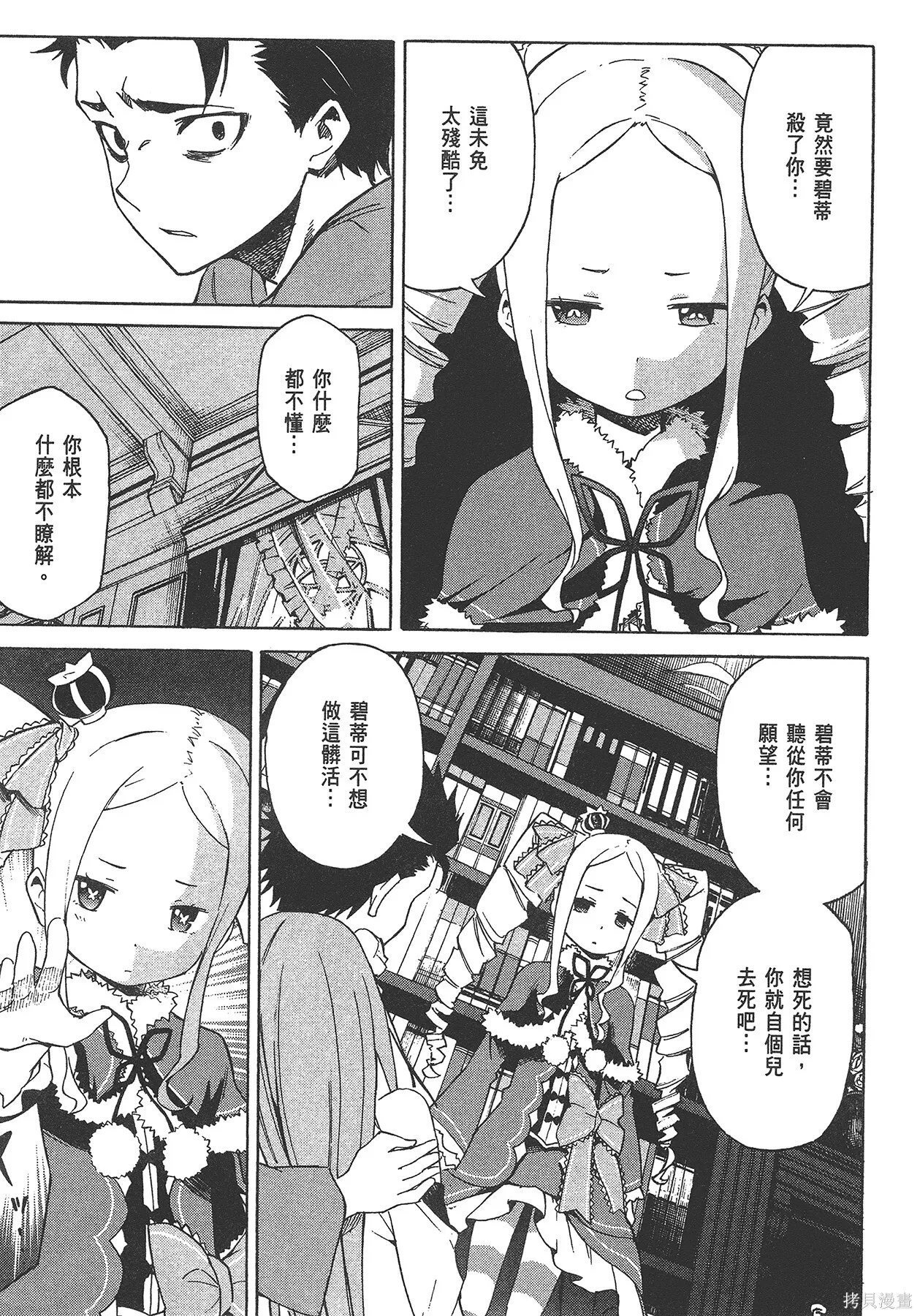 第5卷40
