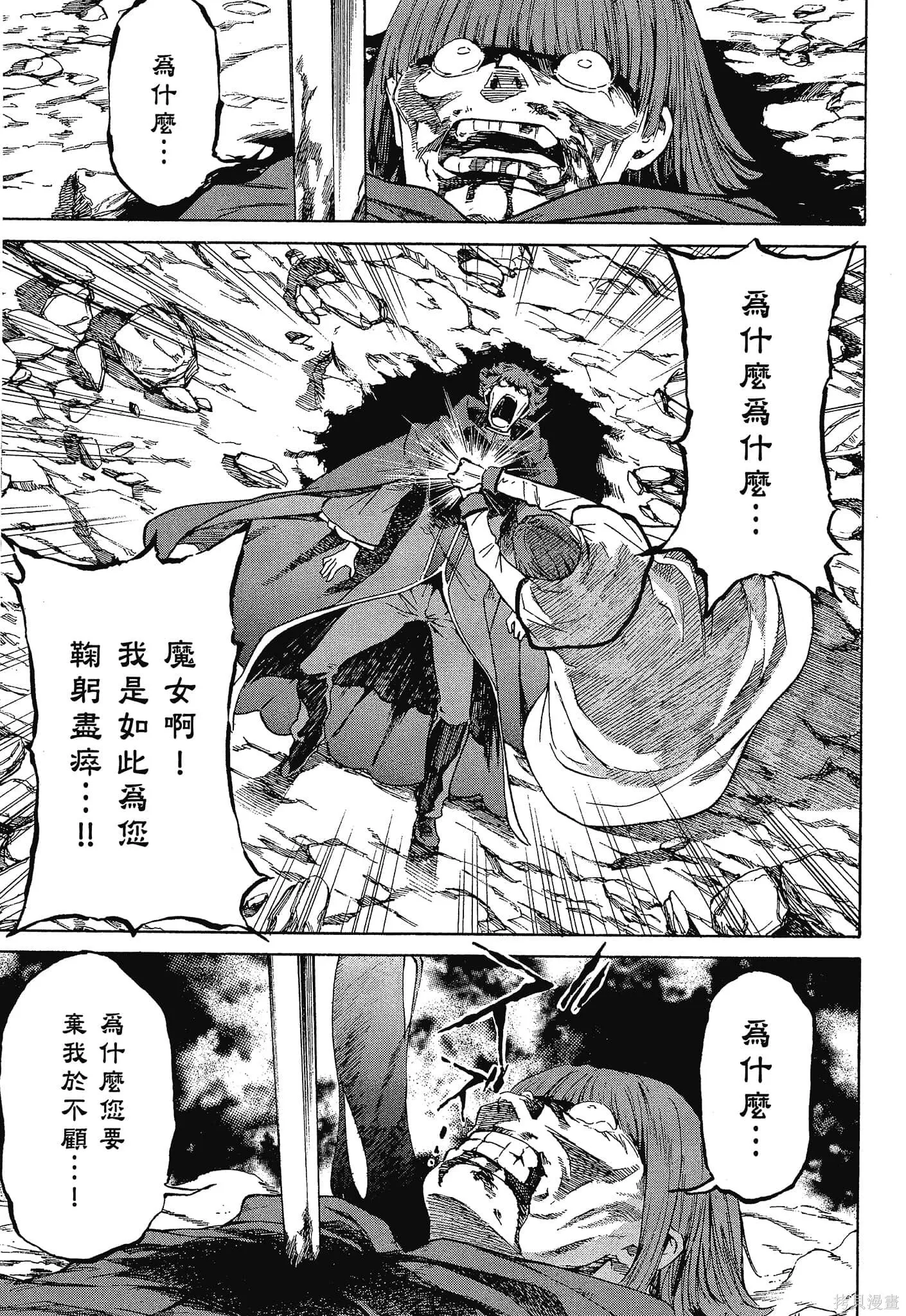 第10卷66