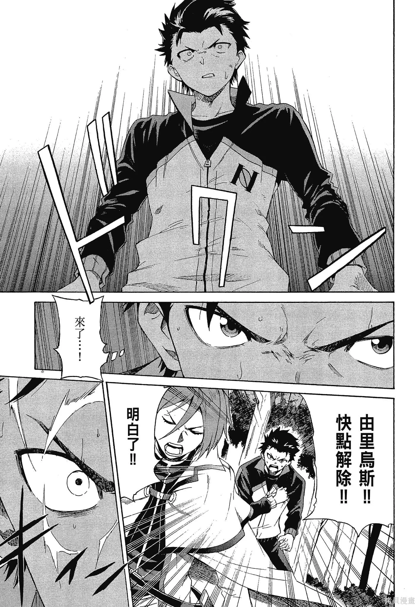 第10卷50