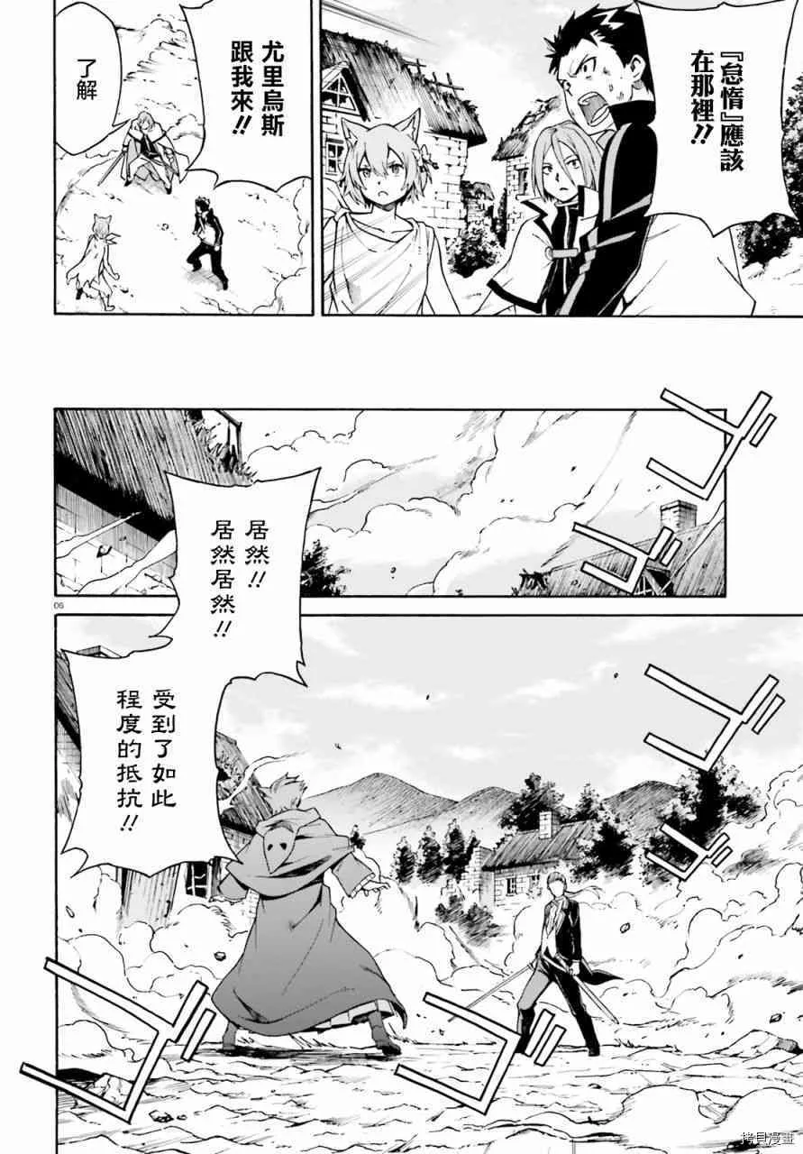第38话5