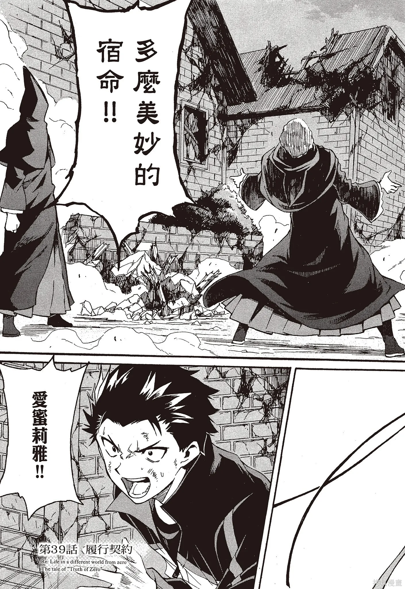 第9卷40