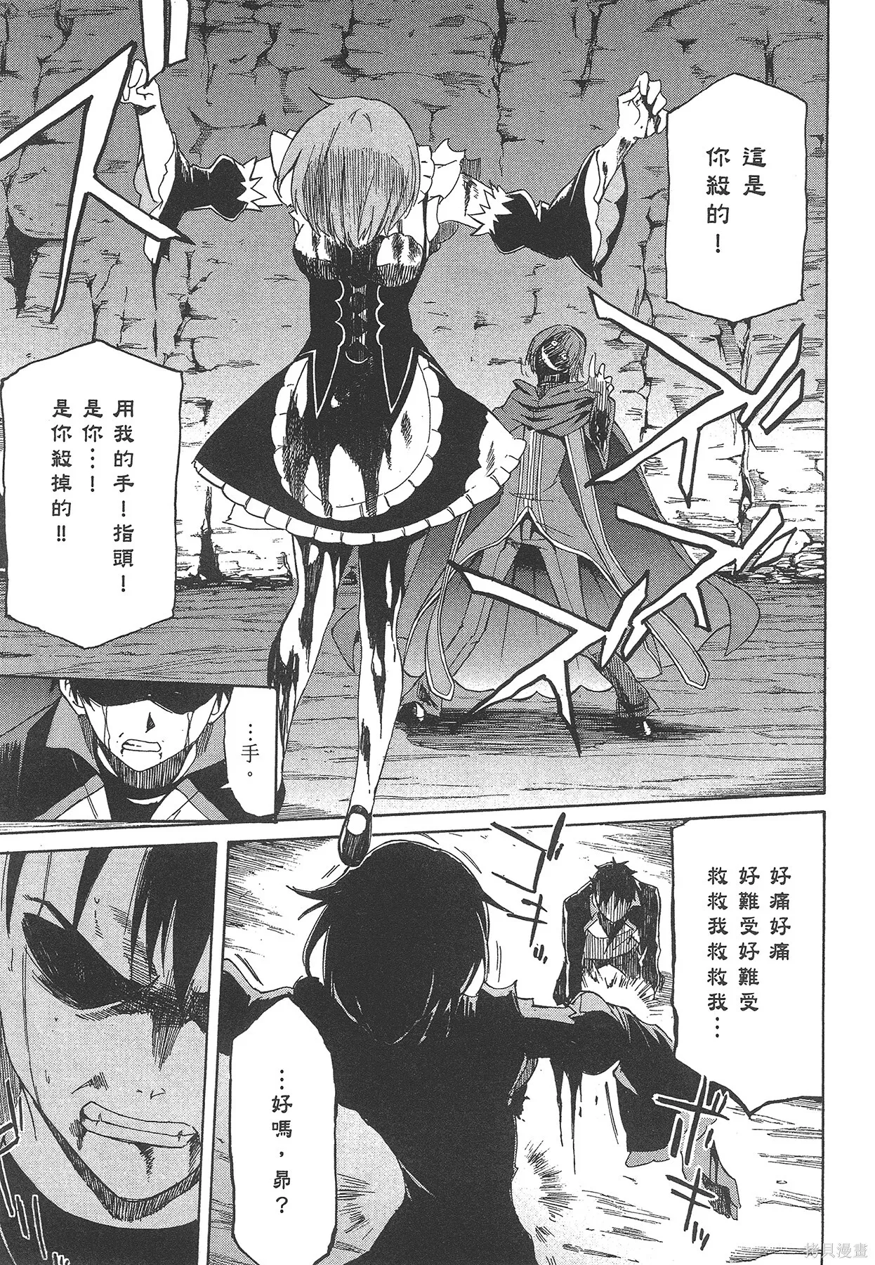 第4卷7