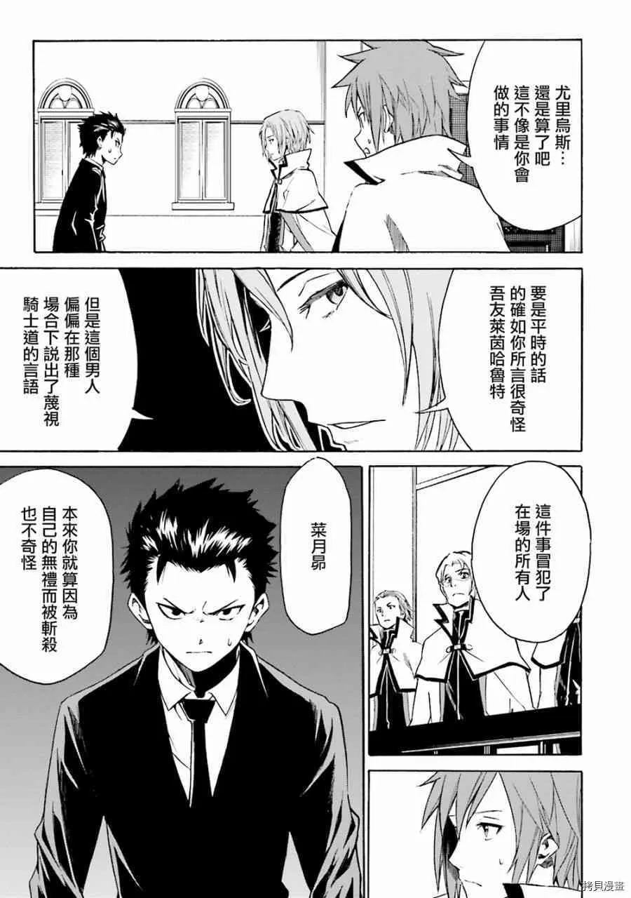 第08话10