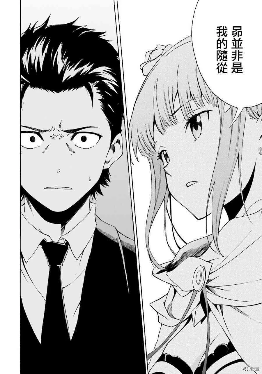 第07话13