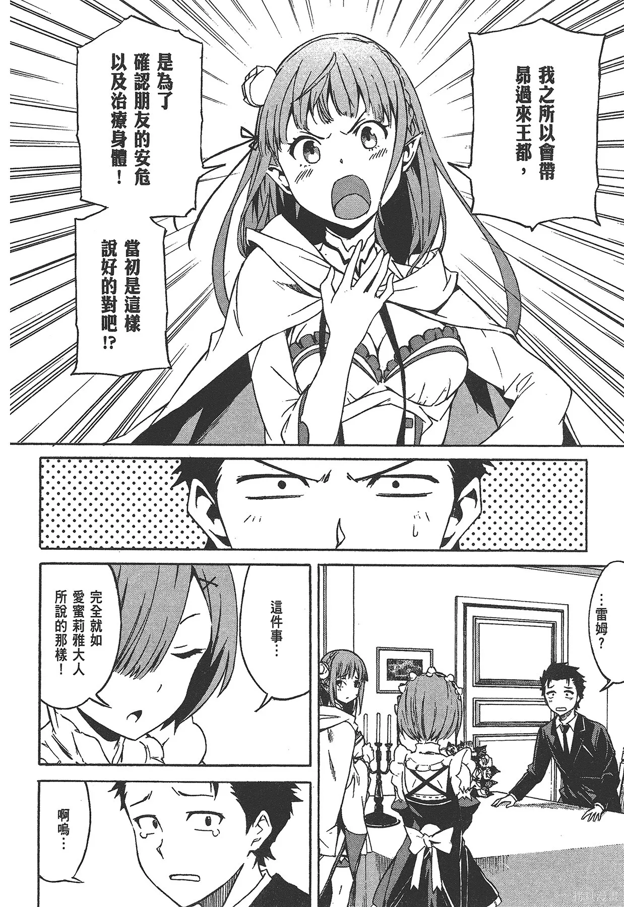 第1卷80