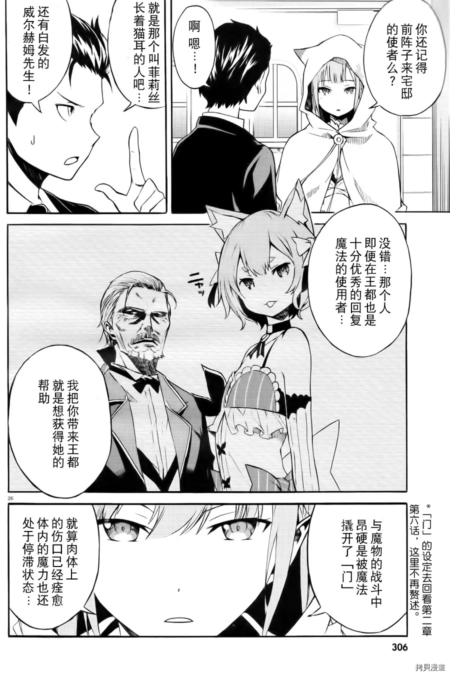 第01话2
